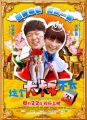 深度分析：剑破九州中的武器与技能搭配